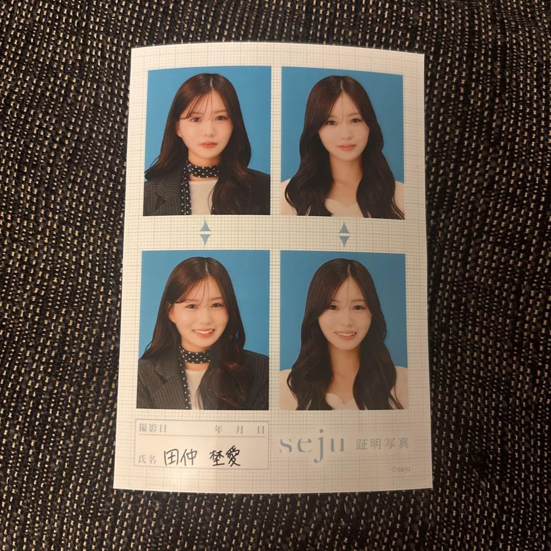 Amazon.co.jp: 田中埜愛 seju 証明写真 せじゅ L版 : おもちゃ